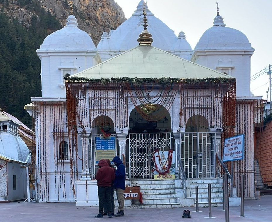 destination single image